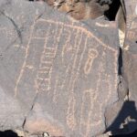 Gila Bend Petroglyph
